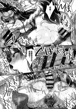 Page 36 of Itsumo no Yuel | 尤艾尔一如往故