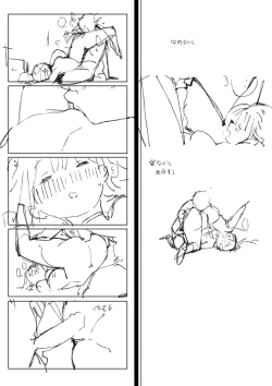 Page 31 of Namaiki Nemuri Hime Imouto