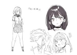 Page 35 of Namaiki Nemuri Hime Imouto