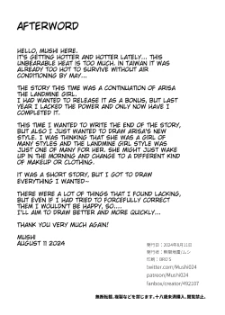 Page 16 of Jiraikei Joshi to Yatte Mitai! After