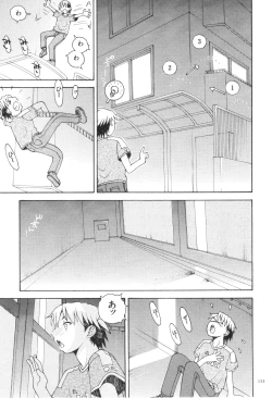 Page 125 of Oneshota Binbin Love H