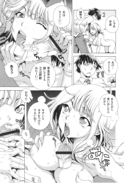 Page 169 of Oneshota Binbin Love H