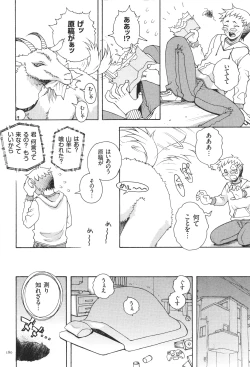 Page 182 of Oneshota Binbin Love H