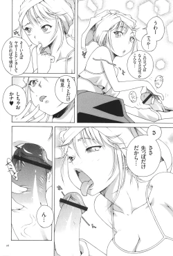 Page 28 of Oneshota Binbin Love H