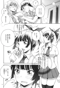 Page 56 of Oneshota Binbin Love H