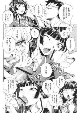 Page 8 of Oneshota Binbin Love H