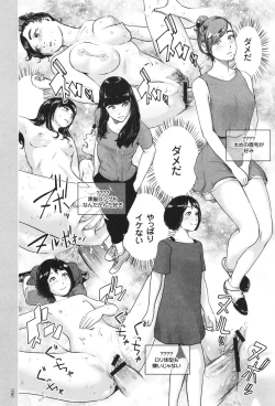 Page 137 of #Futsuu no Onnanoko