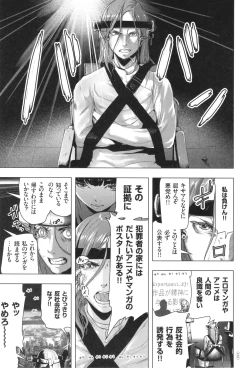 Page 162 of #Futsuu no Onnanoko