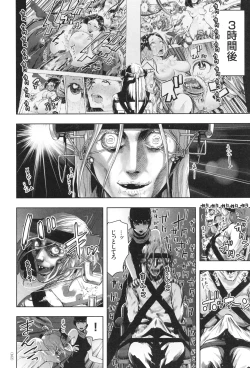 Page 163 of #Futsuu no Onnanoko