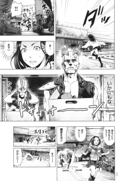 Page 176 of #Futsuu no Onnanoko