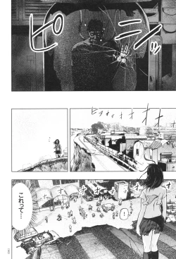 Page 183 of #Futsuu no Onnanoko