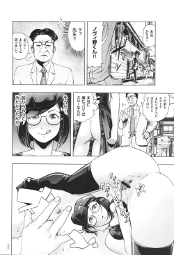 Page 35 of #Futsuu no Onnanoko