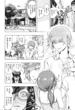 Page 37 of #Futsuu no Onnanoko