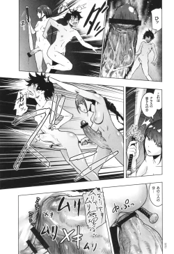 Page 74 of #Futsuu no Onnanoko