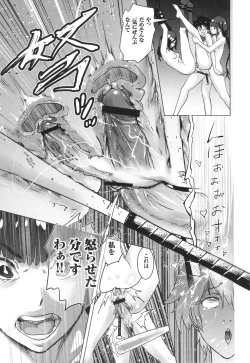 Page 76 of #Futsuu no Onnanoko