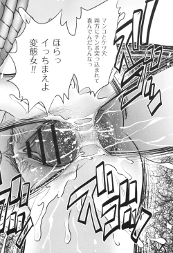 Page 104 of Yorokobase Ana Oyako