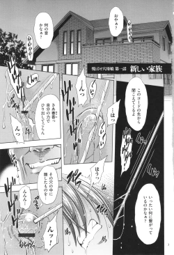 Page 3 of Yorokobase Ana Oyako