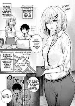 Page 3 of The Country Where Women's Rights have been Lost