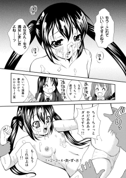 Page 12 of Azusa wa Okazu