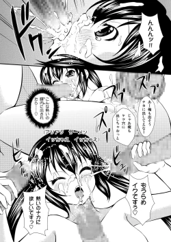 Page 22 of Azusa wa Okazu