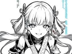 Page 25 of 我又幻想了，幻想到了索拉里斯大陆，就会有人爱我...