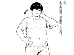 Page 4 of 我又幻想了，幻想到了索拉里斯大陆，就会有人爱我...