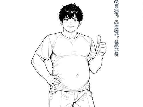 Download 我又幻想了，幻想到了索拉里斯大陆，就会有人爱我...