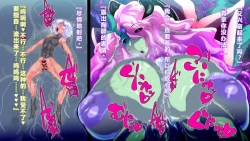 Page 21 of 【中文翻译】ふたなり植物魔王の勇者TSメス咲き魔物融合！？