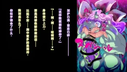 Page 46 of 【中文翻译】ふたなり植物魔王の勇者TSメス咲き魔物融合！？