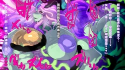 Page 66 of 【中文翻译】ふたなり植物魔王の勇者TSメス咲き魔物融合！？