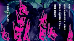 Page 70 of 【中文翻译】ふたなり植物魔王の勇者TSメス咲き魔物融合！？