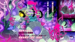 Page 75 of 【中文翻译】ふたなり植物魔王の勇者TSメス咲き魔物融合！？