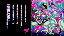 Page 80 of 【中文翻译】ふたなり植物魔王の勇者TSメス咲き魔物融合！？