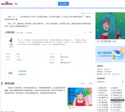 Page 17 of 【古月个人汉化】