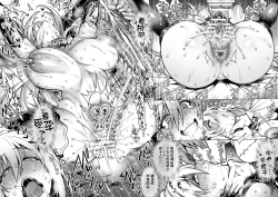 Page 4 of Darkness Manga