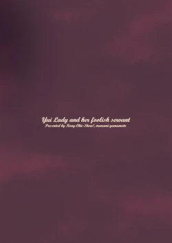 Page 36 of Lady Yui and her foolish servant