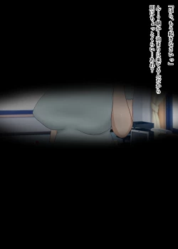 Page 116 of Zetsurin Musuko ga Dosukebe Body Haha wo Dosukebe ishou ni Kikazarasete do Inran Koubishimakuri