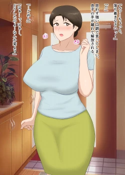 Page 24 of Zetsurin Musuko ga Dosukebe Body Haha wo Dosukebe ishou ni Kikazarasete do Inran Koubishimakuri