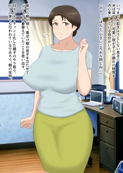 Page 3 of Zetsurin Musuko ga Dosukebe Body Haha wo Dosukebe ishou ni Kikazarasete do Inran Koubishimakuri