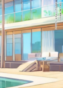 Page 78 of Zetsurin Musuko ga Dosukebe Body Haha wo Dosukebe ishou ni Kikazarasete do Inran Koubishimakuri