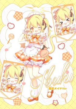 Page 14 of Sensei, Ibuki ni Amaete Ii yo | 老师、可以向伊吹尽情撒娇哟♥