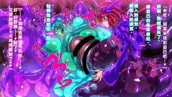 Page 30 of 【中文翻译】Futanari Majutsushi Kotoha wa Semen Slime ni Naru