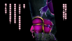 Page 4 of 【中文翻译】Futanari Majutsushi Kotoha wa Semen Slime ni Naru