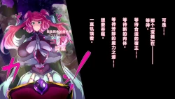 Page 5 of 【中文翻译】Futanari Majutsushi Kotoha wa Semen Slime ni Naru