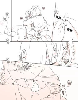 Page 24 of 把二人的颜色，交融在画布上