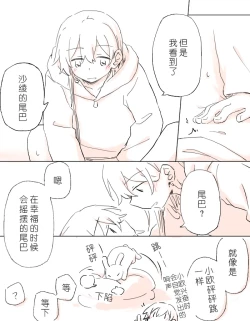 Page 34 of 把二人的颜色，交融在画布上