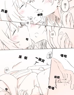 Page 40 of 把二人的颜色，交融在画布上