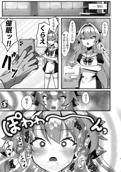 Page 5 of 膨乳催眠2〜爆乳化して搾乳わからせ〜ダイヤお嬢様編