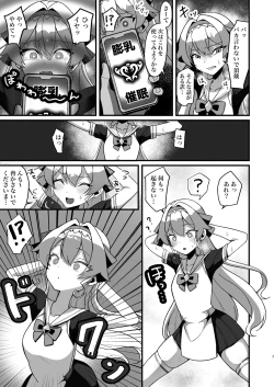 Page 7 of 膨乳催眠2〜爆乳化して搾乳わからせ〜ダイヤお嬢様編