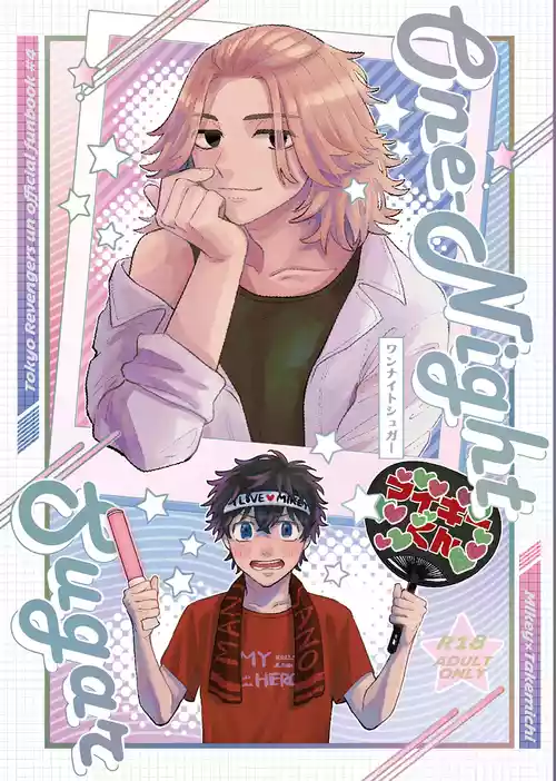 Download One-Night Sugar